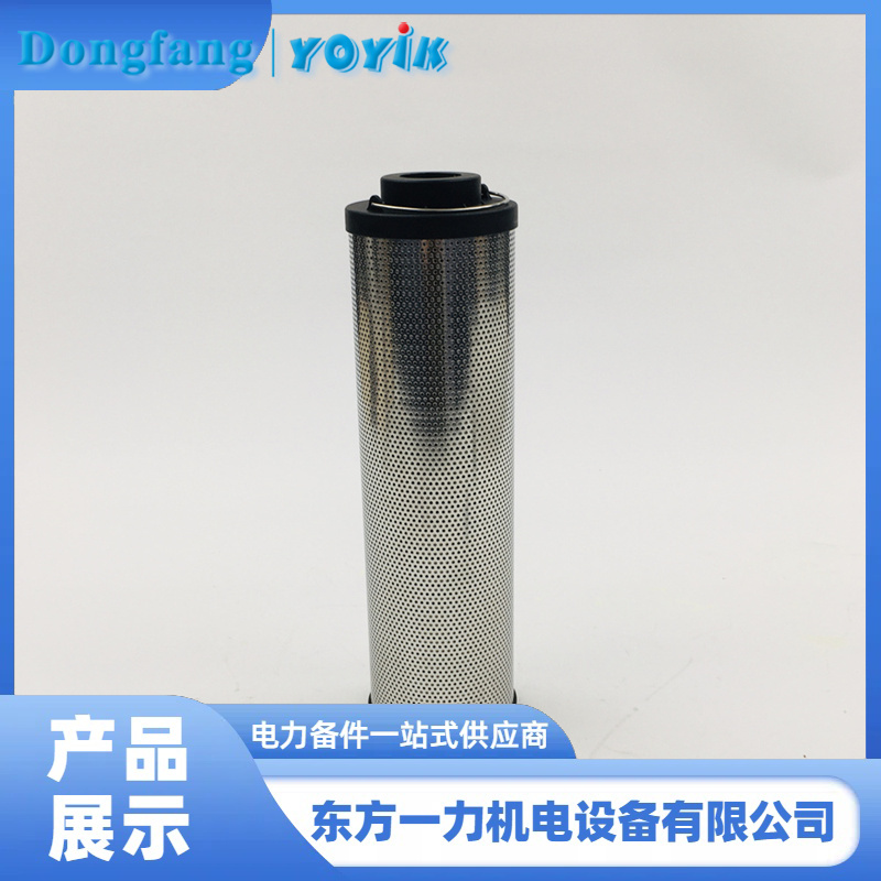 顶轴油泵入口滤芯