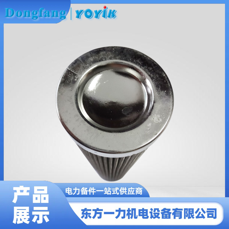 油动机入口滤芯 油动机入口滤芯
