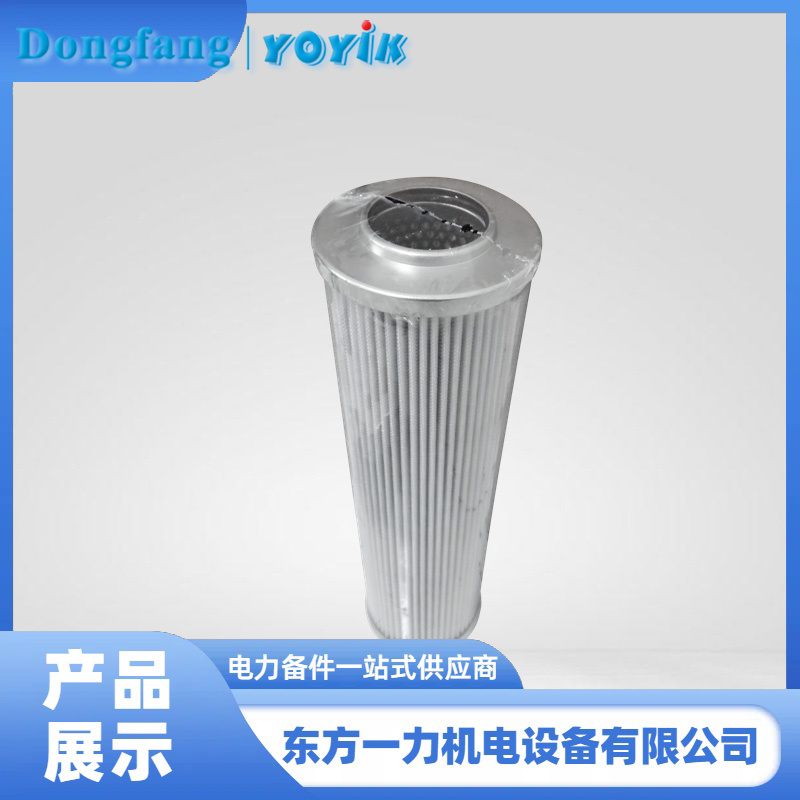 顶轴油泵出口滤芯