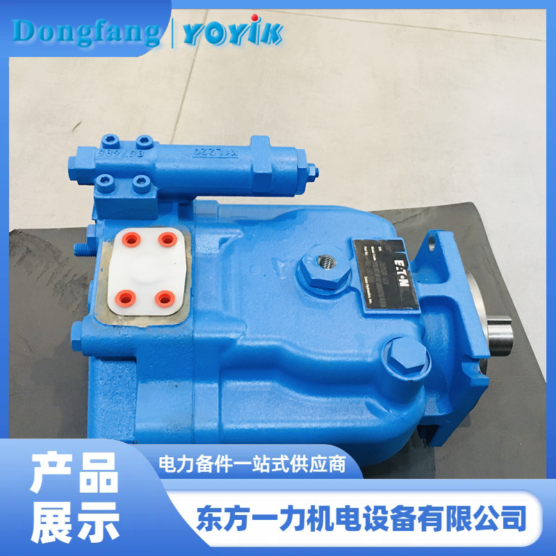 EH 油泵 EH 油泵