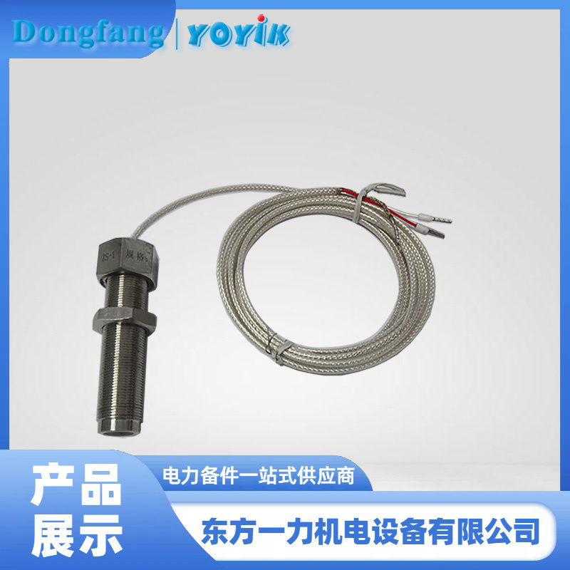 转速传感器