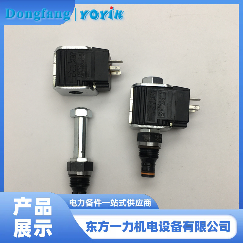 AST电磁阀线圈
