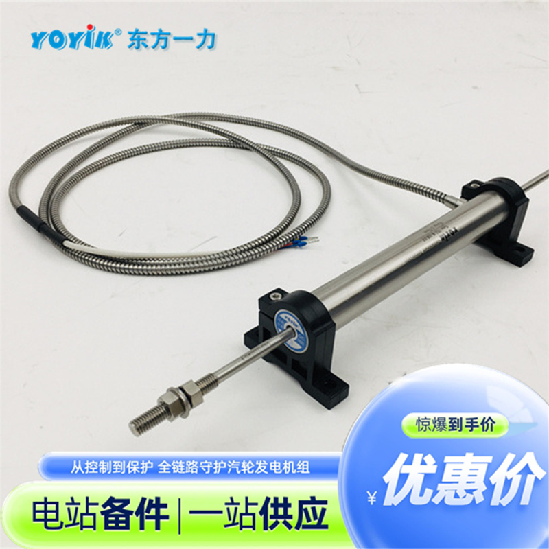 LVDT位移传感器
