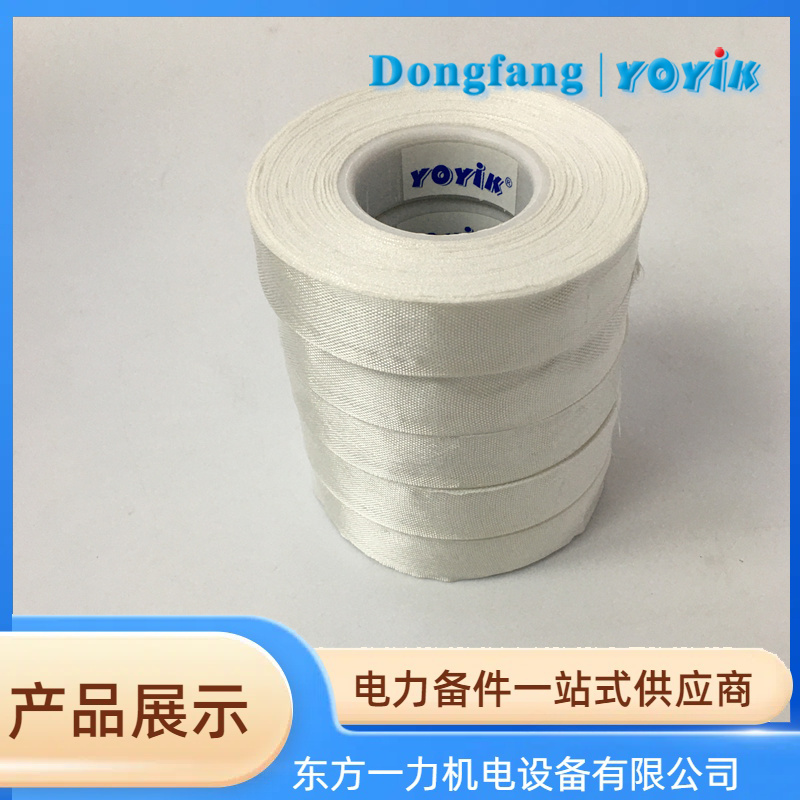 无碱玻璃纤维带