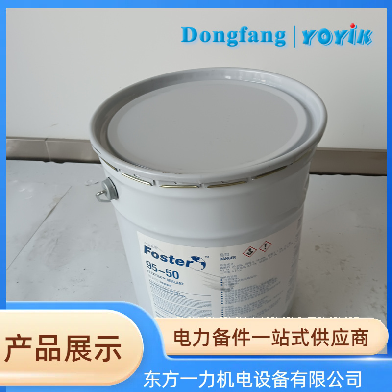 丁基橡胶密封胶