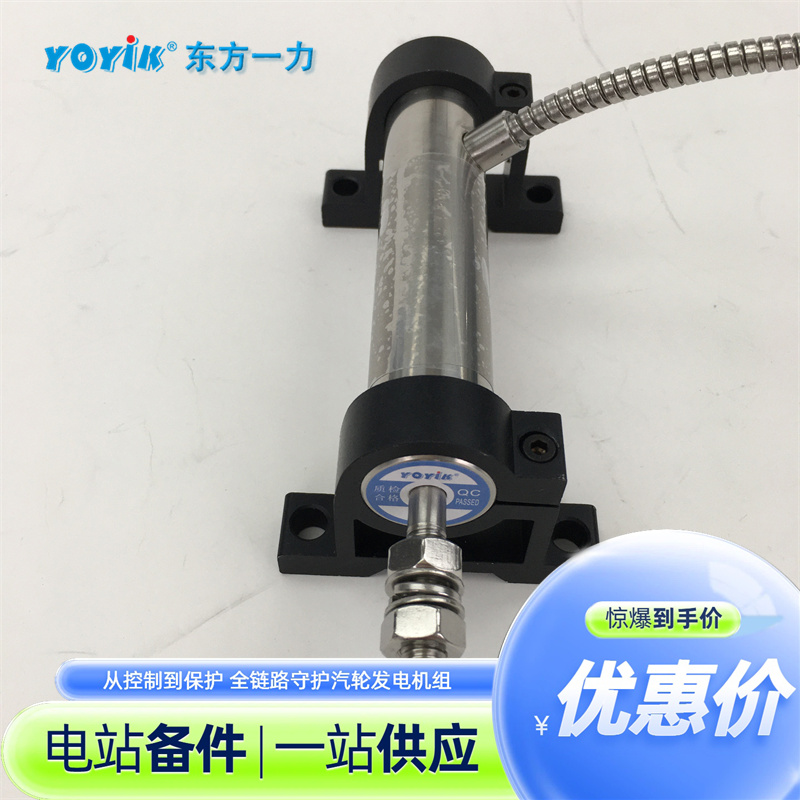 位移传感器