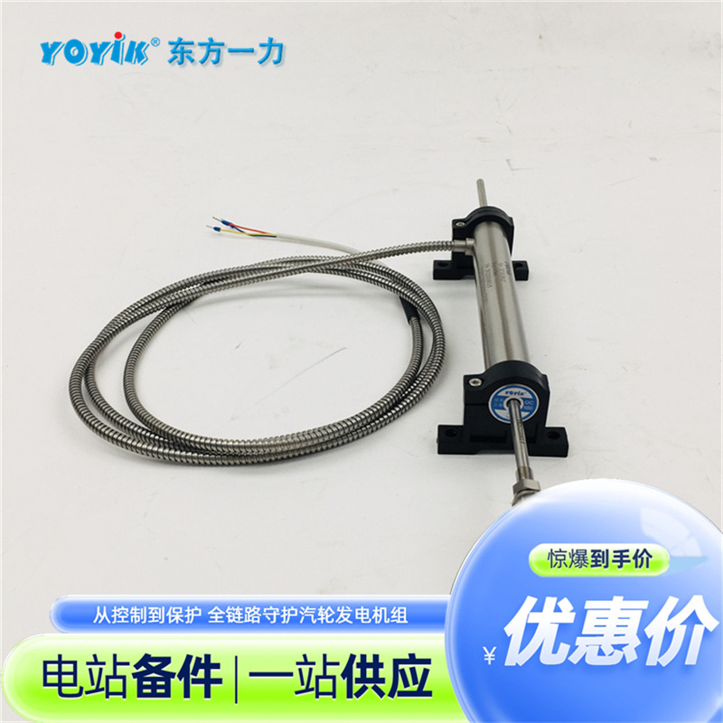 位移传感器 位移传感器