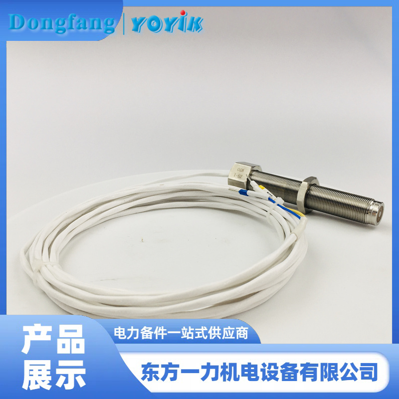 转速探头