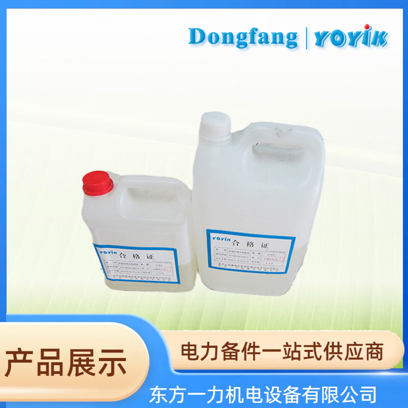 环氧树脂浸渍胶 环氧树脂浸渍胶