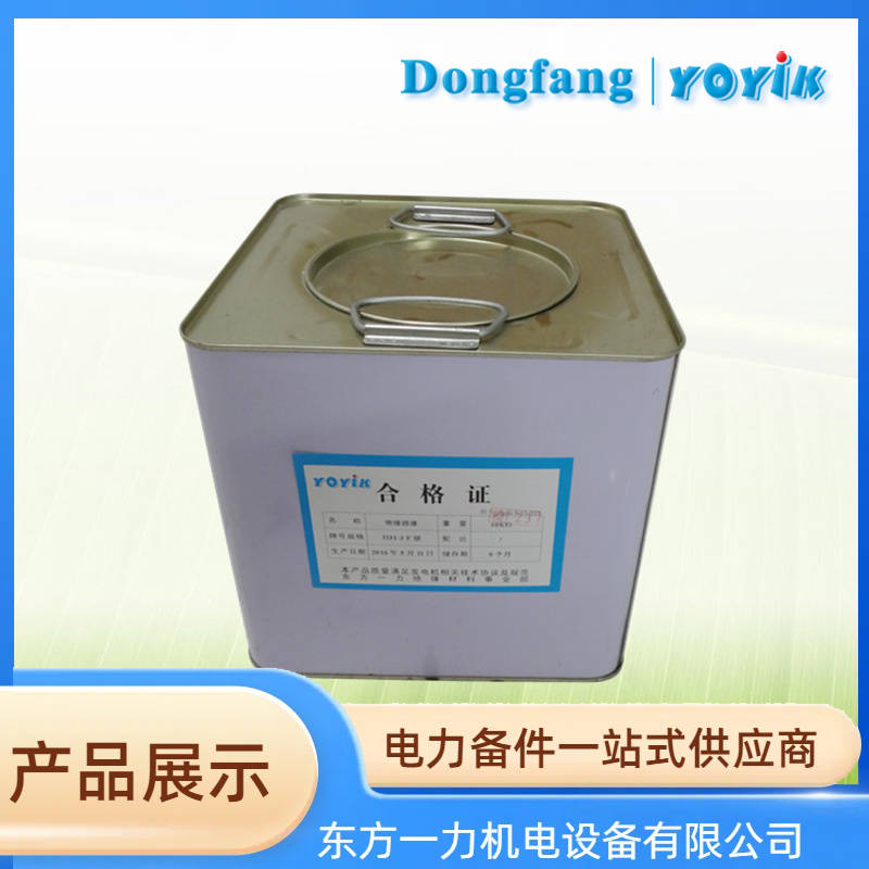 绝缘清漆
