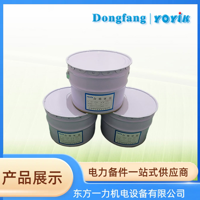 环氧灌注胶