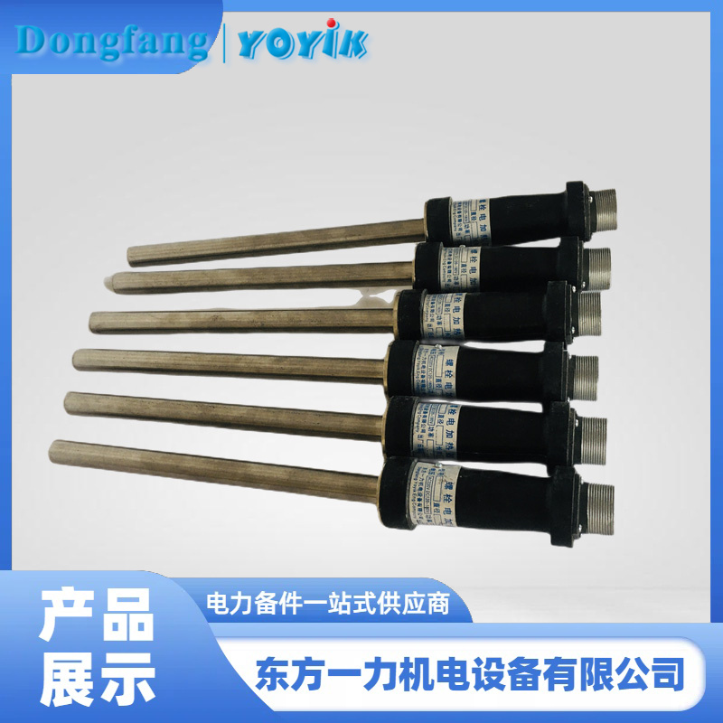 螺栓电加热器