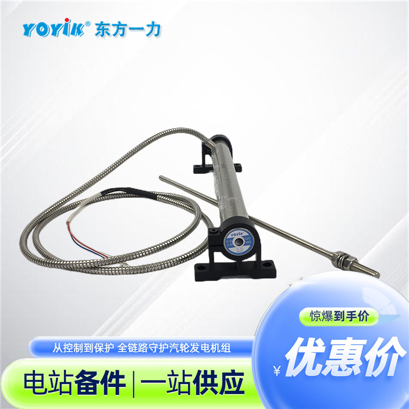 LVDT位移传感器