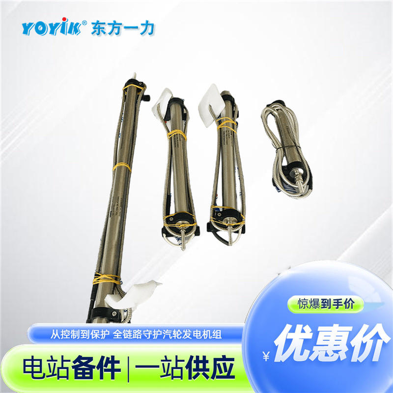 LVDT传感器