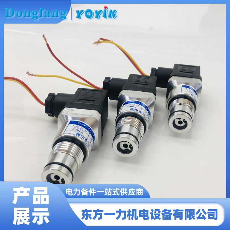 压差发讯器