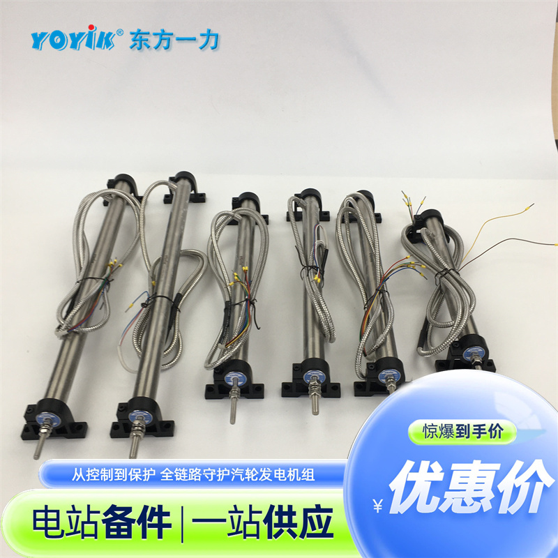 位置传感器