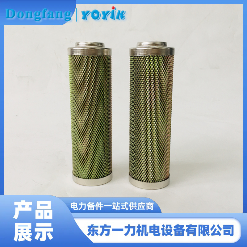 油泵入口滤芯