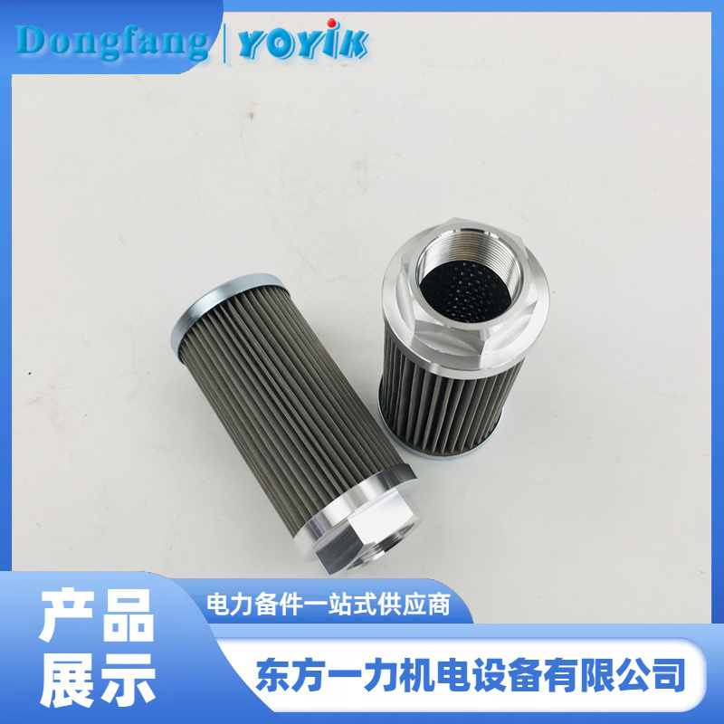 主油泵入口滤芯