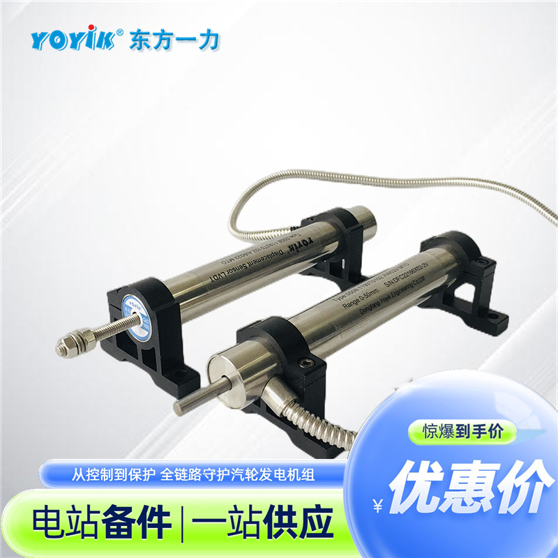 位置传感器 位置传感器