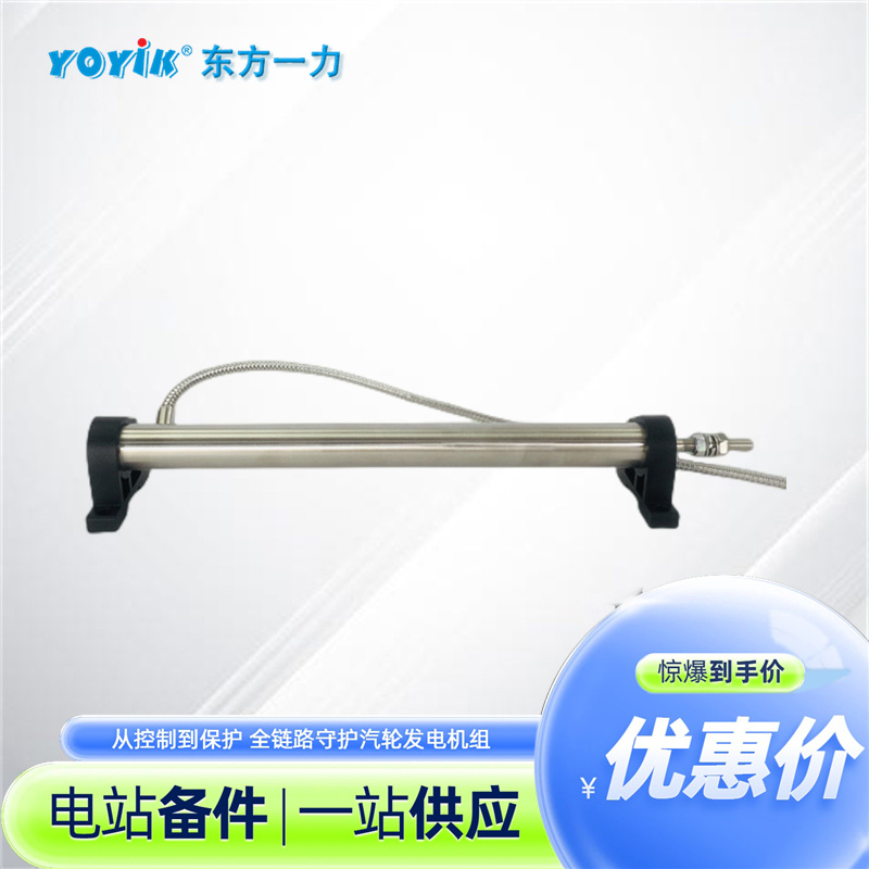 LVDT位移传感器