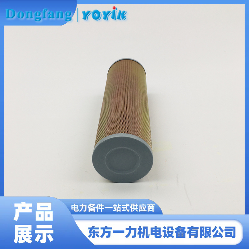 顶轴油泵出口滤芯