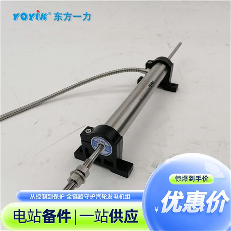 位移传感器